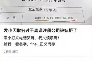 巴洛特利：多特赢得当之无愧，但如果莱奥在米兰肯定能踢得更好